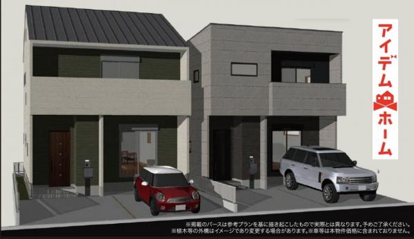 新築一戸建て 名古屋市北区安井３丁目 名古屋市名城線志賀本通駅 3,860万円