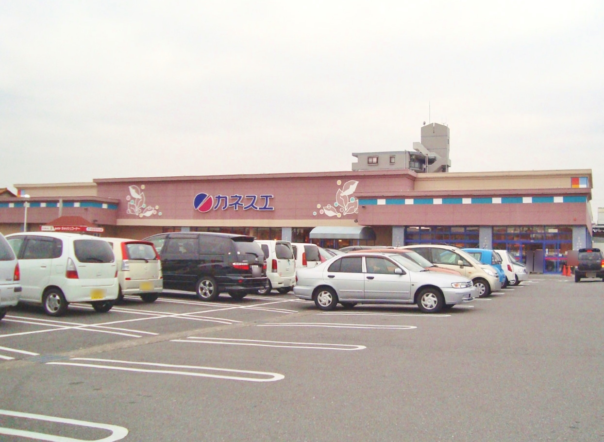 カネスエ 開明店