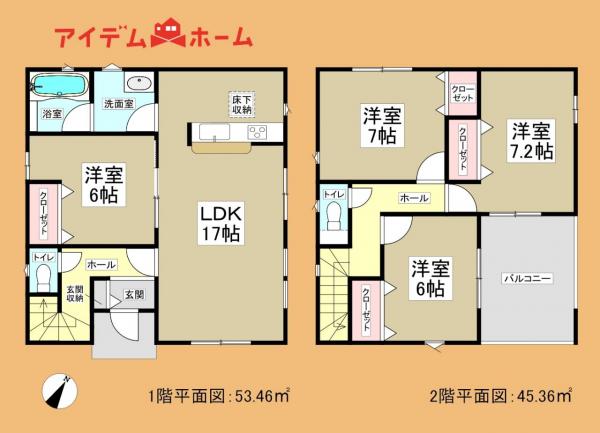 新築一戸建て 浜松市中央区葵西４丁目 JR東海道本線（熱海〜米原）浜松駅 3,290万円