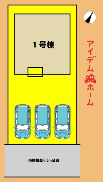 新築一戸建て 浜松市中央区葵西４丁目 JR東海道本線（熱海〜米原）浜松駅 3,290万円