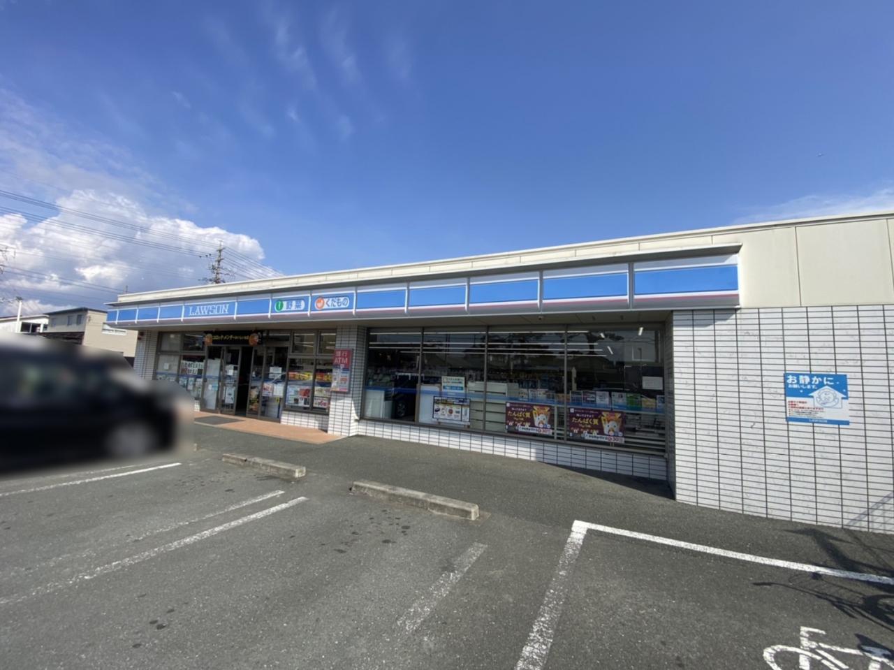 ローソン 浜松姫街道店