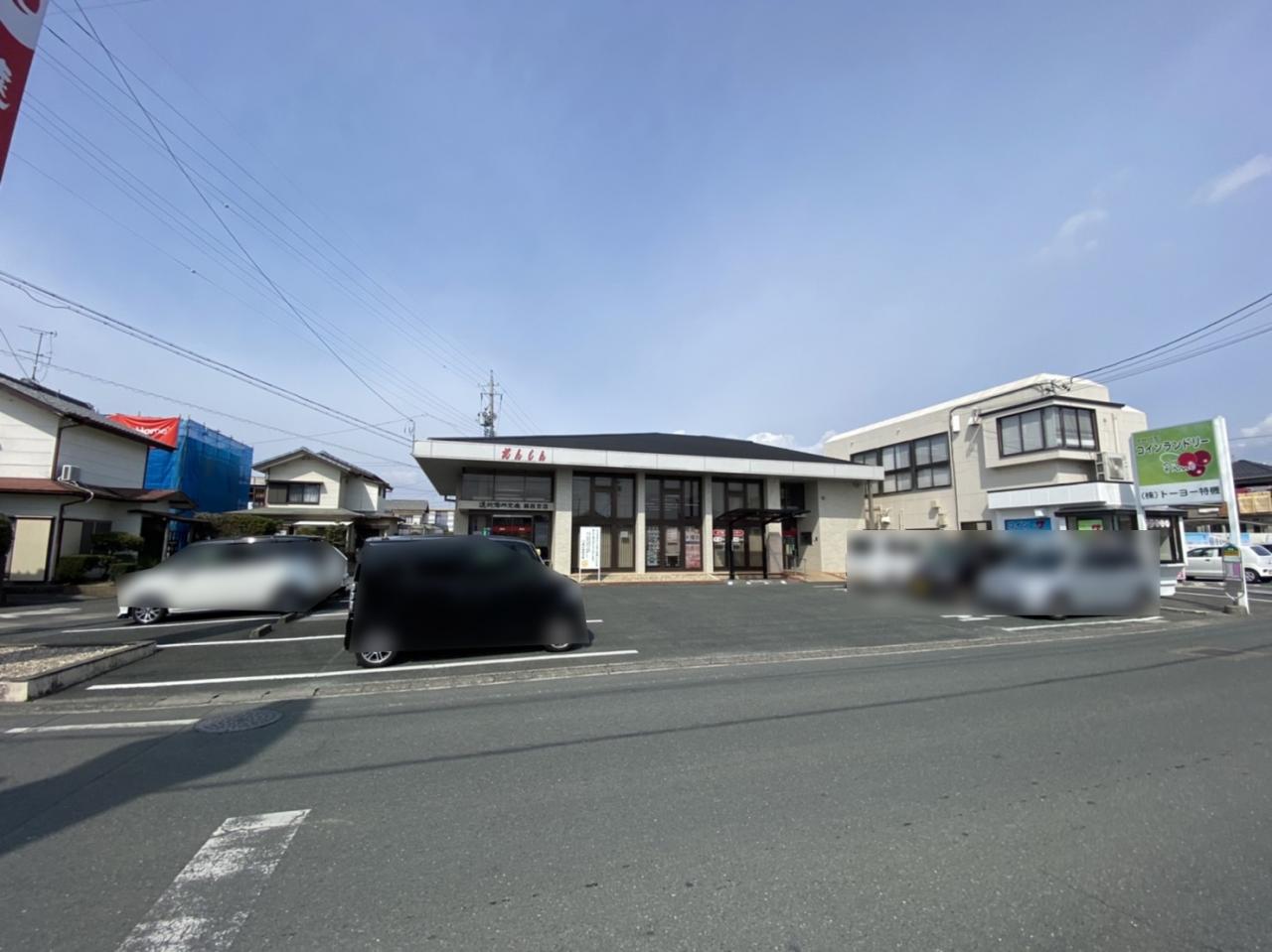 遠州信用金庫 葵西支店