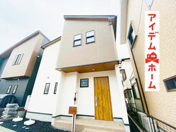 新築一戸建て 春日井市不二ガ丘3丁目 JR中央本線神領駅 3,299万円