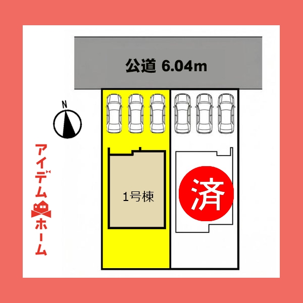 新築一戸建て 春日井市不二ガ丘３丁目 JR中央本線神領駅 3,199万円
