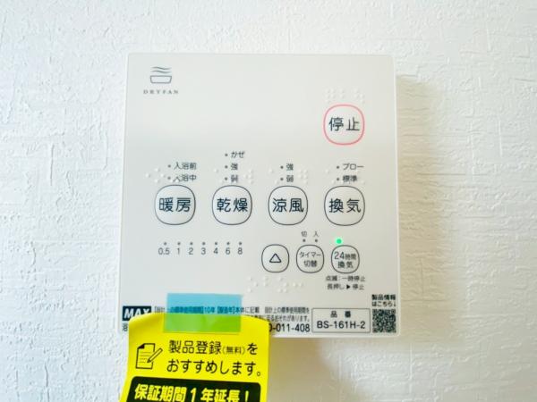 新築一戸建て 春日井市不二ガ丘３丁目 JR中央本線神領駅 3,199万円