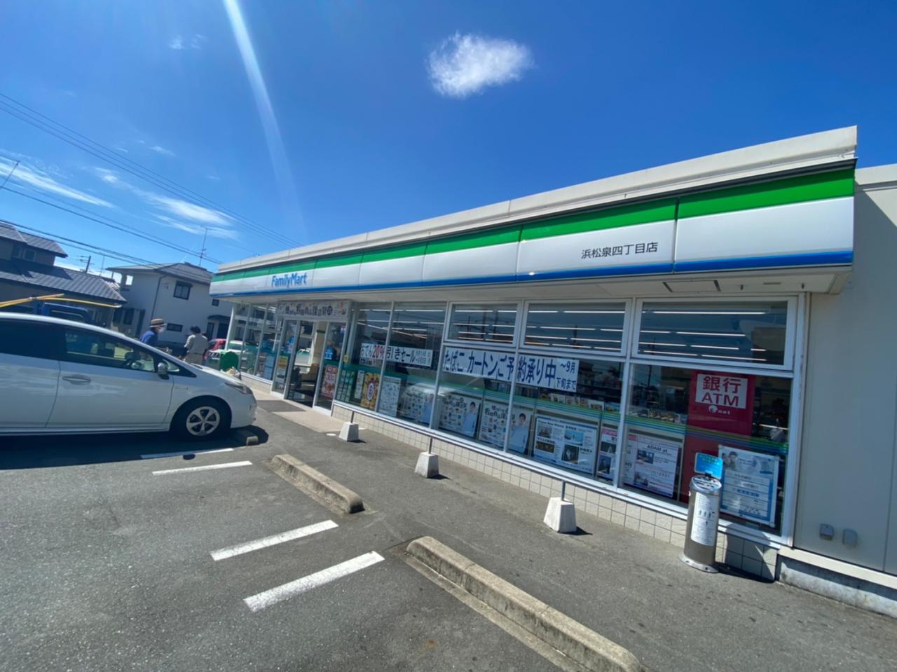 ファミリーマート 浜松泉四丁目店
