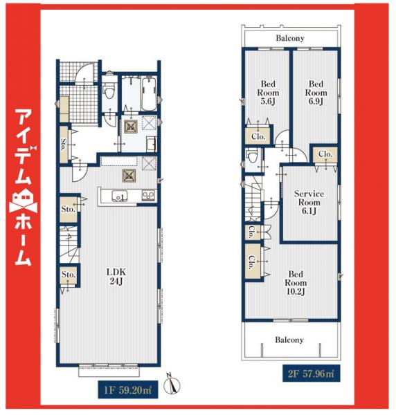 新築一戸建て 名古屋市昭和区元宮町６丁目47 名古屋市鶴舞線川名駅 6,680万円