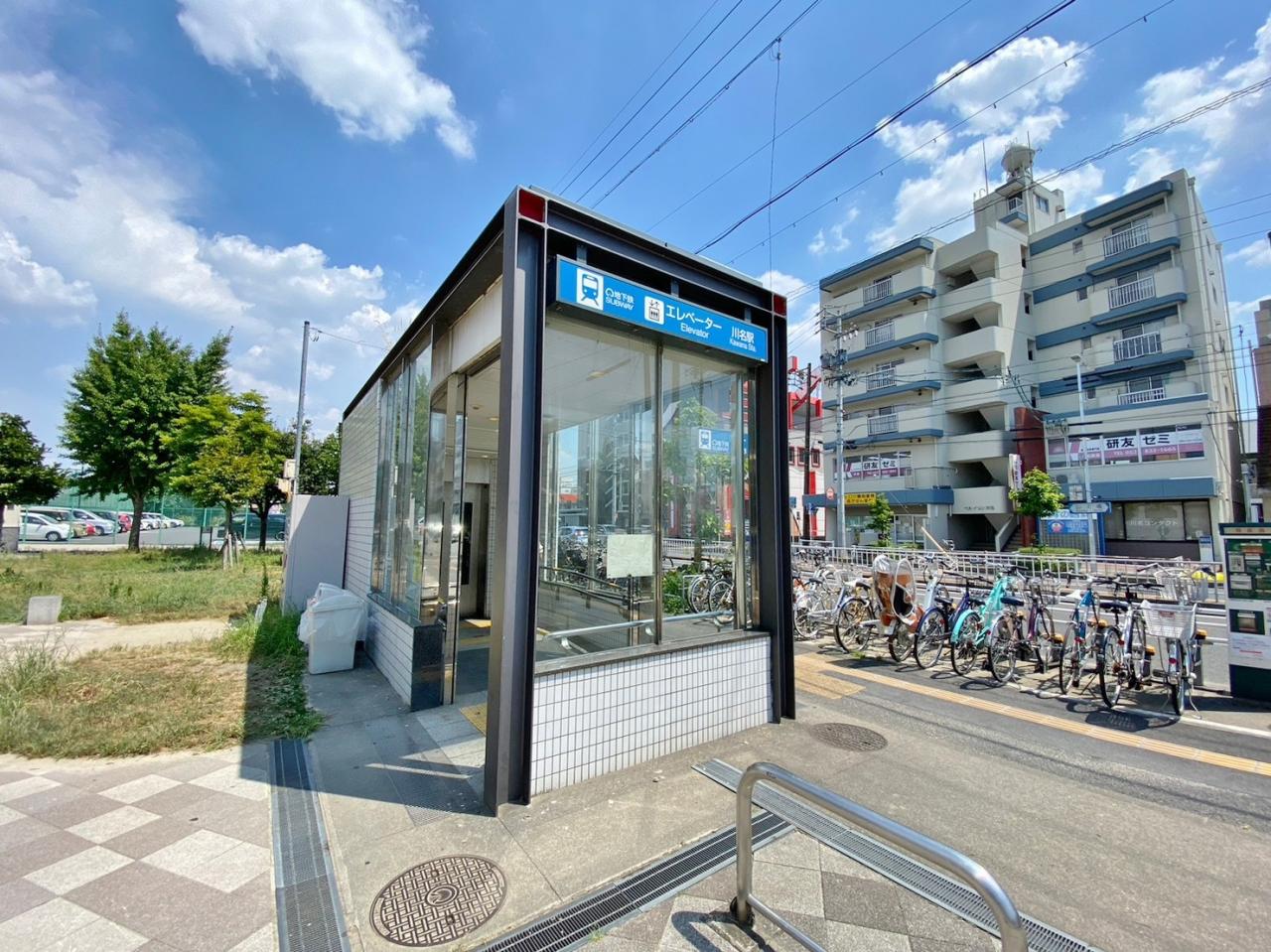 川名駅