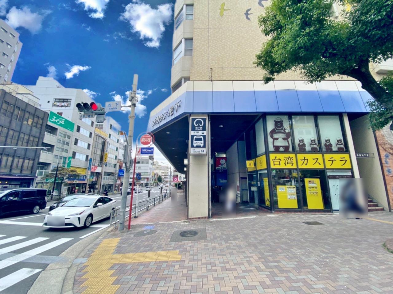 池下駅
