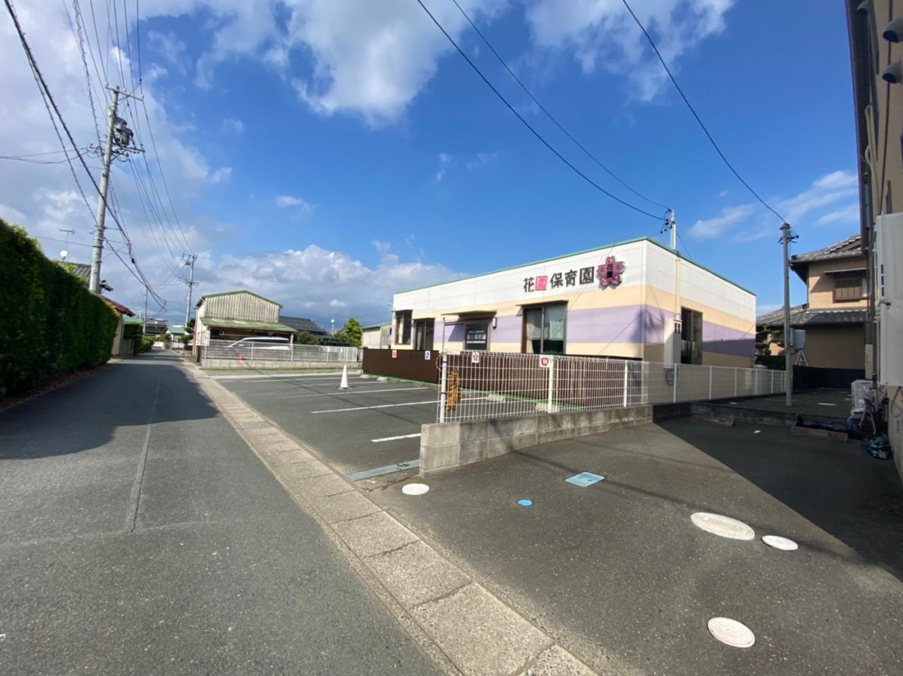 花園保育園