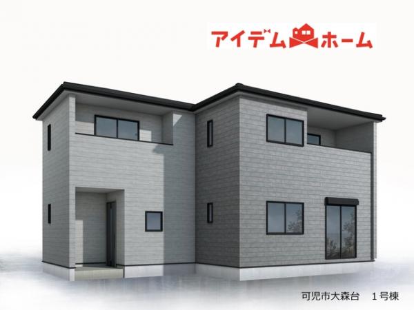 新築一戸建て 可児市大森台2丁目25-01 太多線可児駅 2,680万円