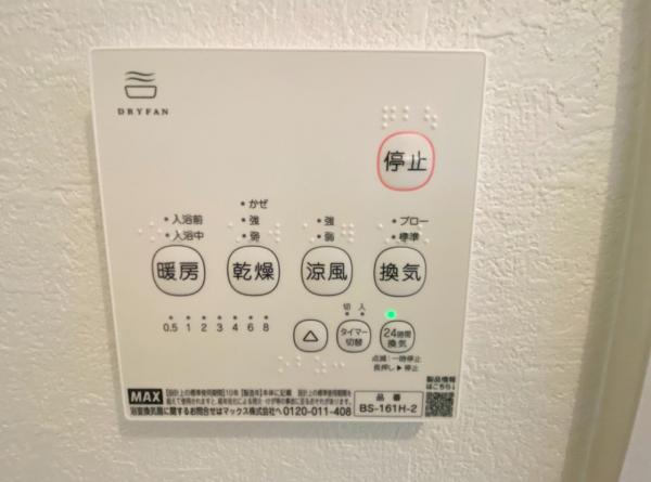 新築一戸建て 名古屋市瑞穂区大喜町５丁目43番1 名古屋市桜通線瑞穂運動場西駅 4,999万円
