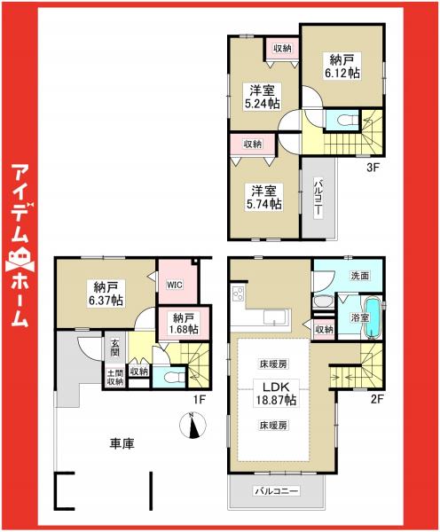 新築一戸建て 名古屋市瑞穂区大喜町５丁目43番1 名古屋市桜通線瑞穂運動場西駅 4,999万円