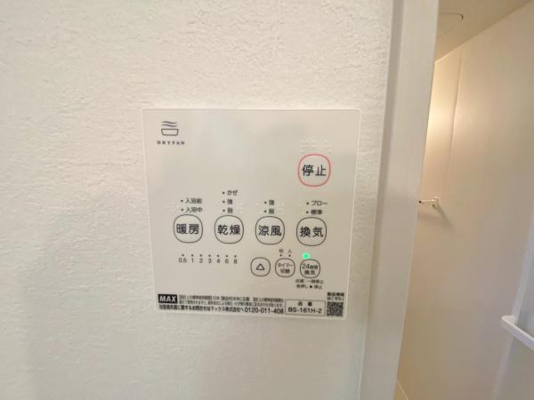 新築一戸建て 名古屋市瑞穂区大喜町５丁目43番1 名古屋市桜通線瑞穂運動場西駅 5,199万円