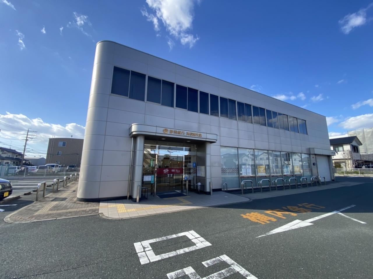 静岡銀行 浜松南支店