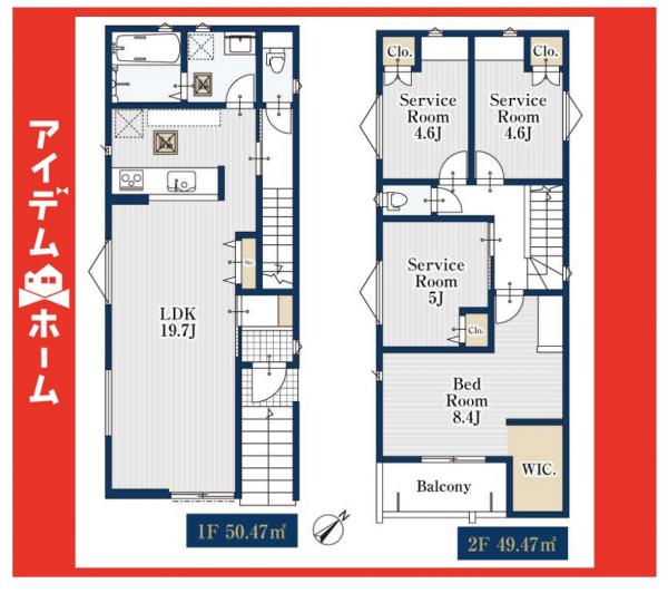 新築一戸建て 名古屋市天白区久方２丁目15-15の一部 名古屋市桜通線相生山駅 4,580万円
