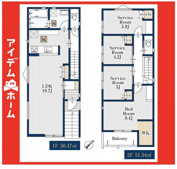 新築一戸建て 名古屋市天白区久方２丁目15-15の一部 名古屋市桜通線相生山駅 4,580万円