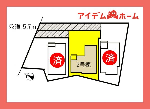 新築一戸建て 犬山市大字五郎丸字下前田28番29番3 名鉄犬山線犬山口駅 2,280万円
