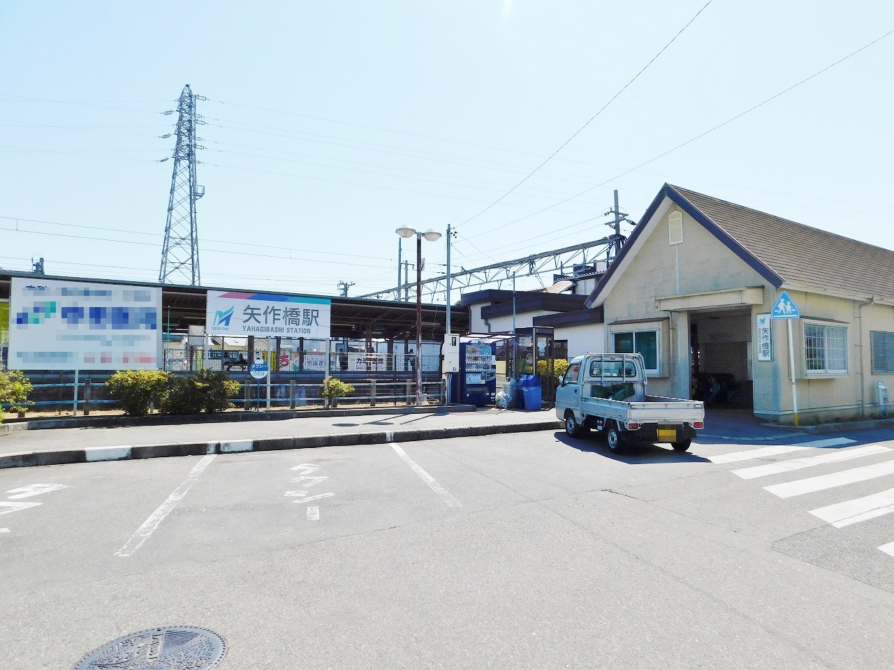 矢作橋駅