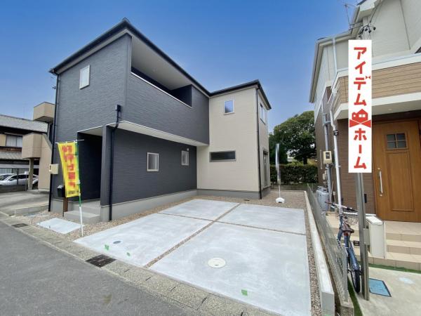 新築一戸建て 碧南市踏分町１丁目 名鉄三河線新川町駅 2,677万円