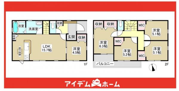 新築一戸建て 瀬戸市品野町２丁目178番6 名鉄瀬戸線尾張瀬戸駅 2,980万円