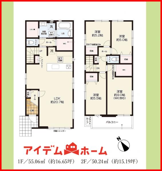 新築一戸建て 江南市今市場町美和143 名鉄犬山線江南駅 3,599万円