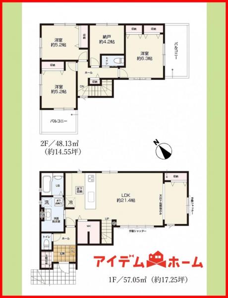 新築一戸建て 江南市今市場町美和143 名鉄犬山線江南駅 3,799万円