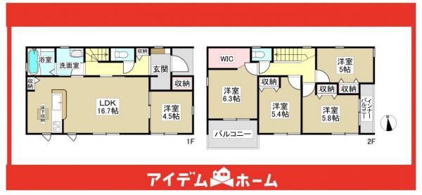 新築一戸建て 瀬戸市品野町２丁目178番6 名鉄瀬戸線尾張瀬戸駅 2,980万円