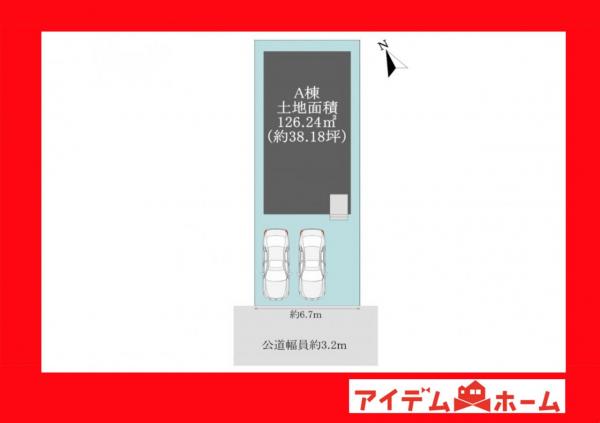 新築一戸建て 岡崎市森越町字河原 愛知環状鉄道北岡崎駅 3,690万円