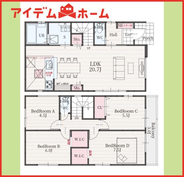 新築一戸建て 北名古屋市鹿田南蒲屋敷639番 名鉄犬山線西春駅 3,999万円