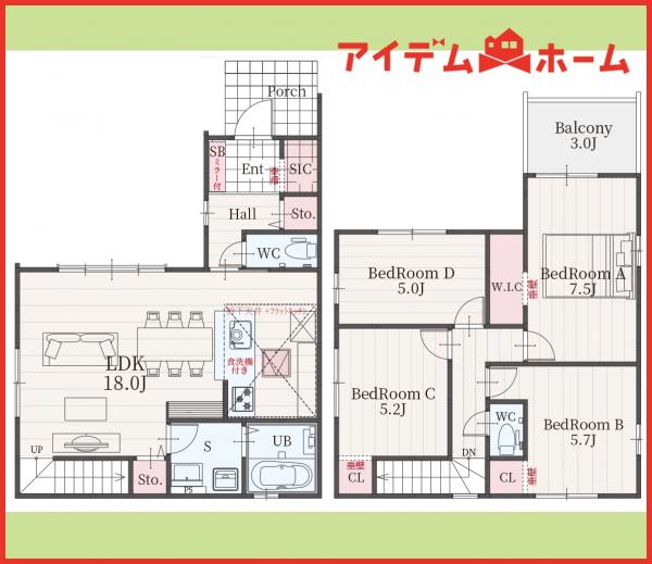新築一戸建て 北名古屋市能田蓮池56番 名鉄犬山線西春駅 2,999万円