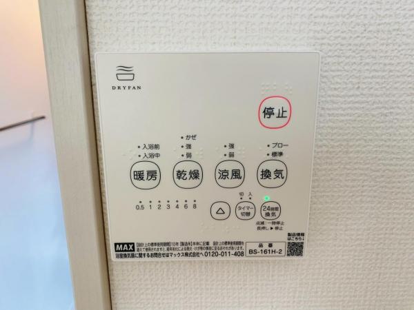 新築一戸建て 北名古屋市能田蓮池56番 名鉄犬山線西春駅 2,999万円