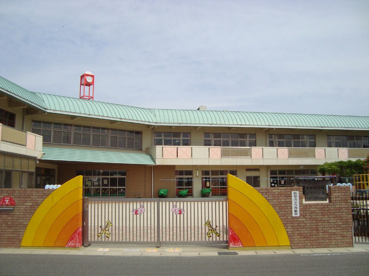北名古屋市立能田保育園