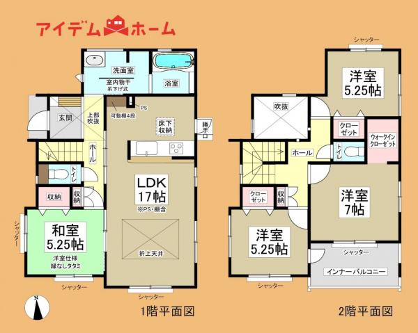 新築一戸建て 浜松市中央区篠原町 JR東海道本線（熱海〜米原）高塚駅 3,099万円