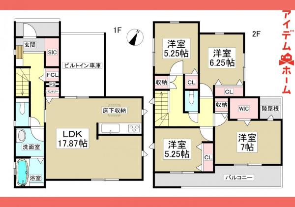 新築一戸建て 西春日井郡豊山町大字青山字東栄199番 名鉄小牧線味美駅 3,099.5万円