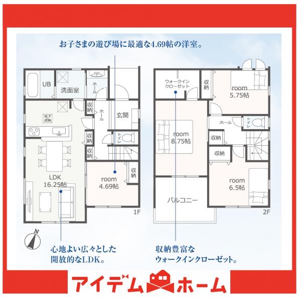 新築一戸建て 大府市柊山町８丁目70 JR東海道本線（熱海〜米原）大府駅 4,777万円