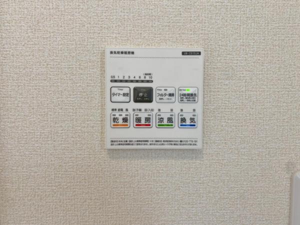 新築一戸建て 大府市柊山町８丁目70 JR東海道本線（熱海〜米原）大府駅 4,777万円