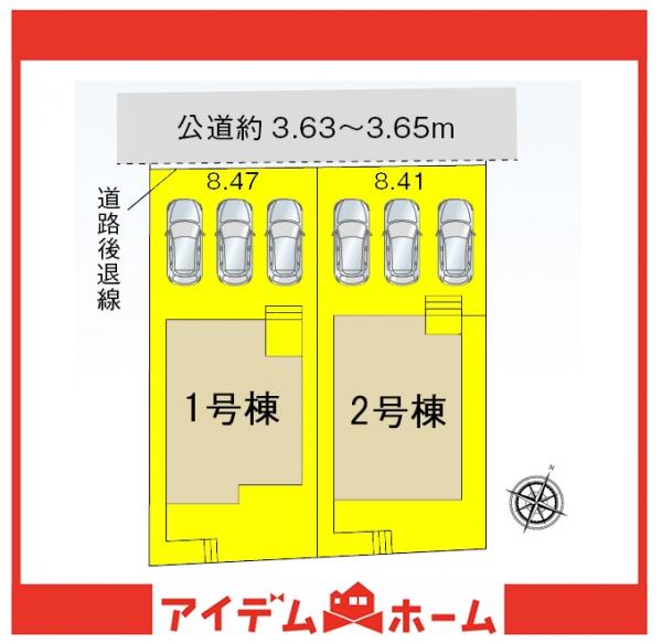 新築一戸建て 大府市柊山町８丁目70 JR東海道本線（熱海〜米原）大府駅 4,777万円