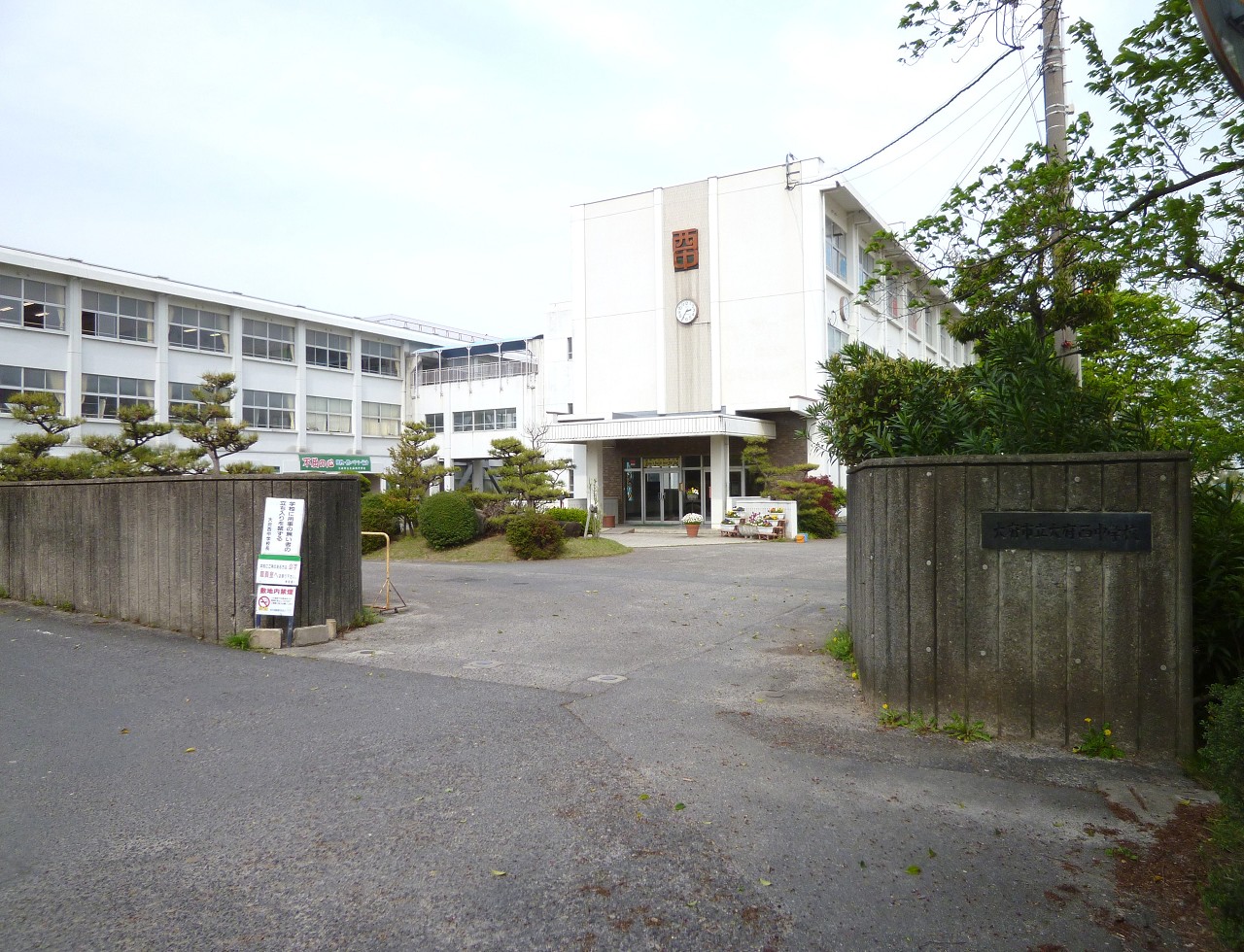 大府市立大府西中学校