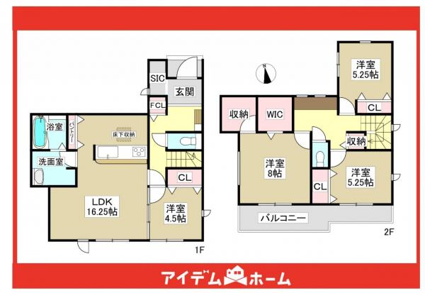 新築一戸建て 瀬戸市高根町１丁目201番1他 愛知環状鉄道瀬戸口駅 3,380万円