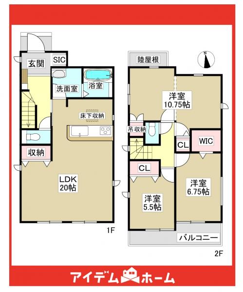 新築一戸建て 瀬戸市高根町１丁目201番1他 愛知環状鉄道瀬戸口駅 3,080万円