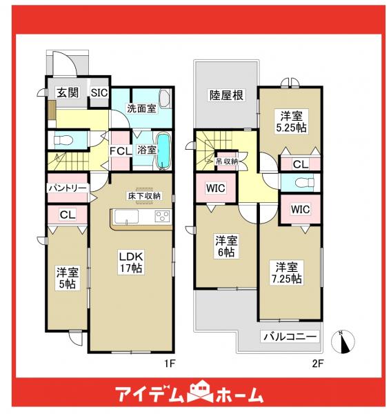 新築一戸建て 瀬戸市高根町１丁目201番1他 愛知環状鉄道瀬戸口駅 3,280万円
