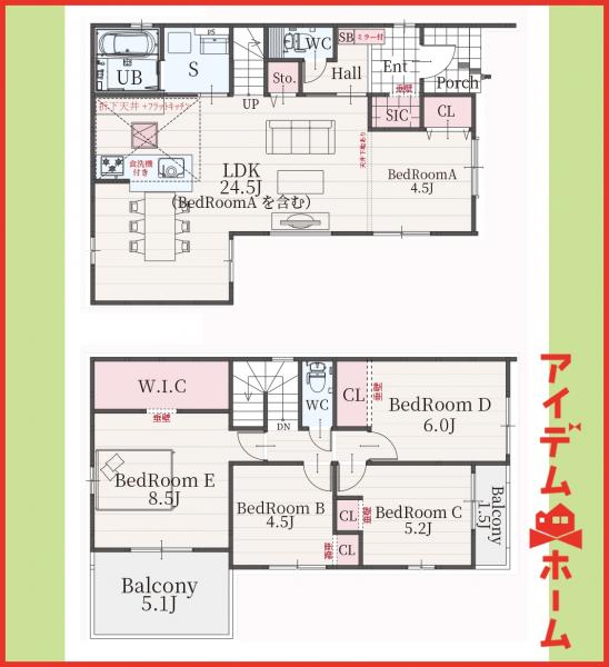 新築一戸建て 一宮市丹陽町外崎字久古518番1 名鉄名古屋本線妙興寺駅 3,199万円