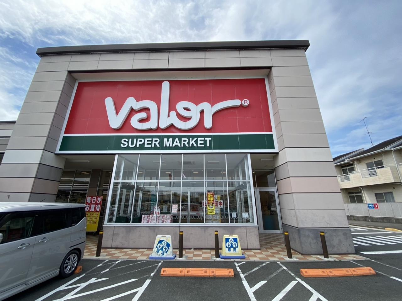 バロー 中野町店