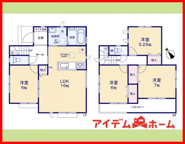 新築一戸建て 一宮市萩原町高松字東郷裏14-1 名鉄尾西線萩原駅 2,590万円