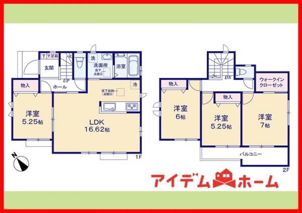 新築一戸建て 一宮市萩原町高松字東郷裏14-1 名鉄尾西線萩原駅 2,790万円