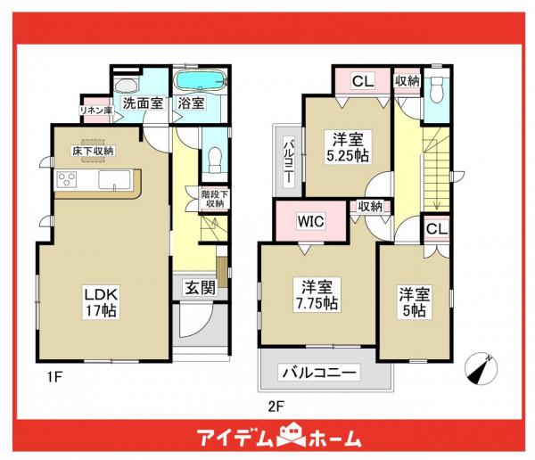 新築一戸建て 尾張旭市大塚町1丁目5番1の一部 名鉄瀬戸線印場駅 3,699.5万円