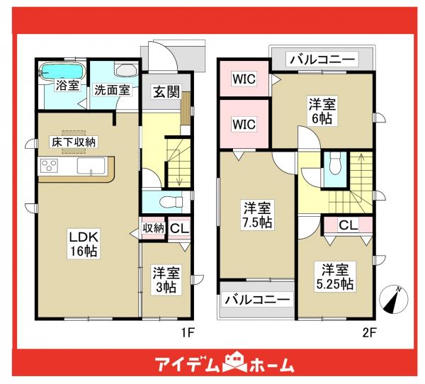 新築一戸建て 尾張旭市大塚町1丁目5番1の一部 名鉄瀬戸線印場駅 3,599.5万円