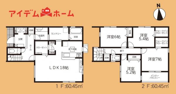 新築一戸建て 浜松市中央区中野町 JR東海道新幹線浜松駅 3,280万円