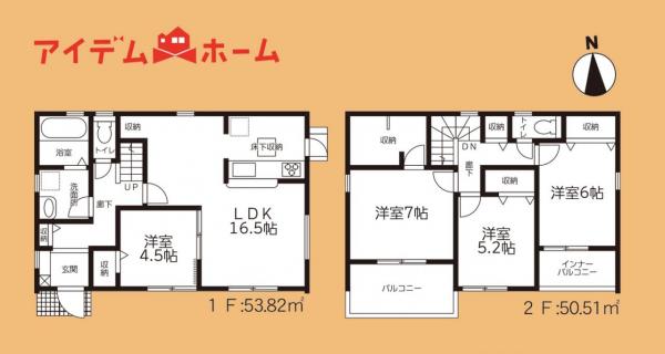 新築一戸建て 浜松市中央区中野町 JR東海道新幹線浜松駅 3,080万円